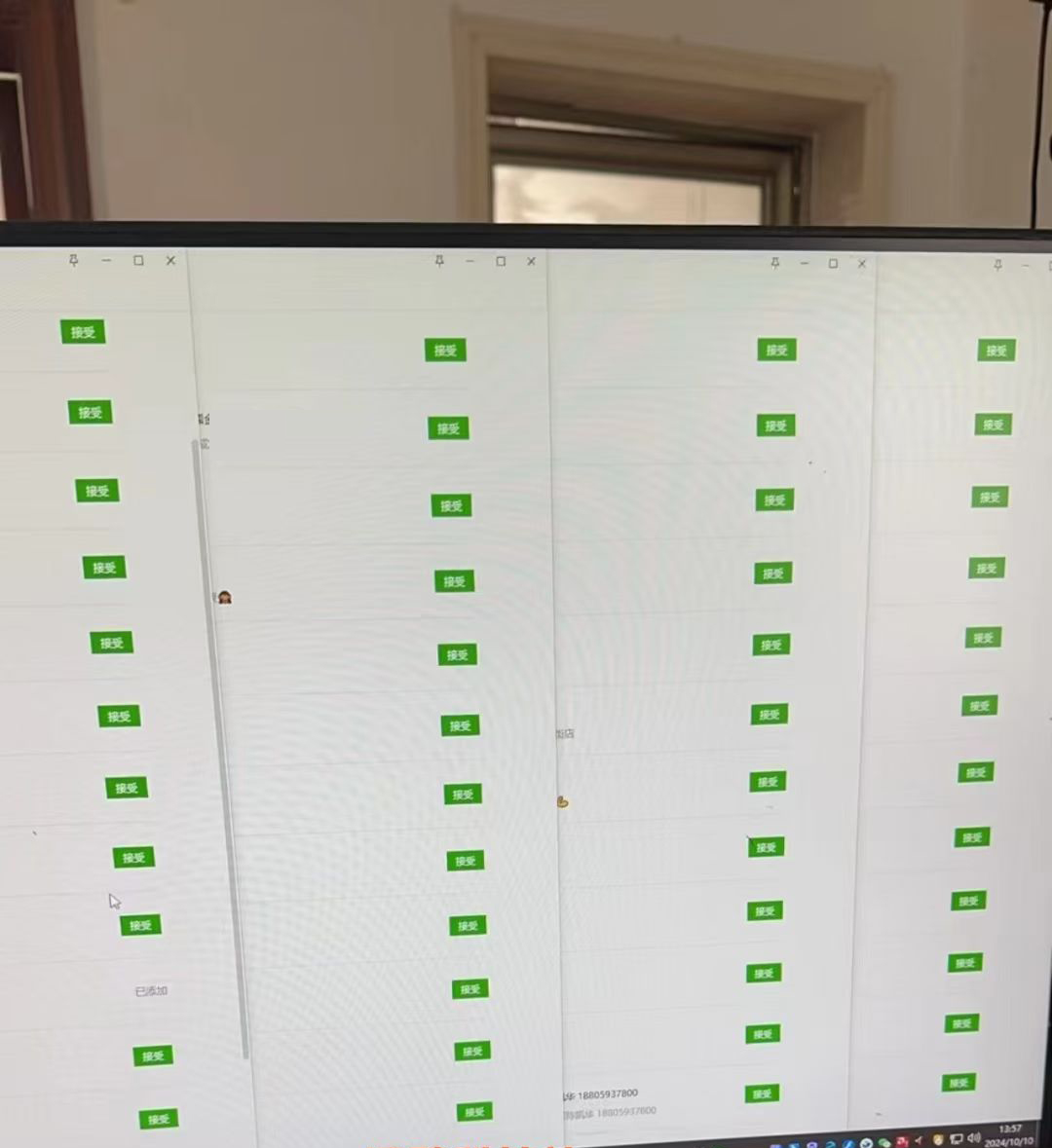 12月最新，全域全品类私域引流获客500+精准粉打法，精准客资加爆微信