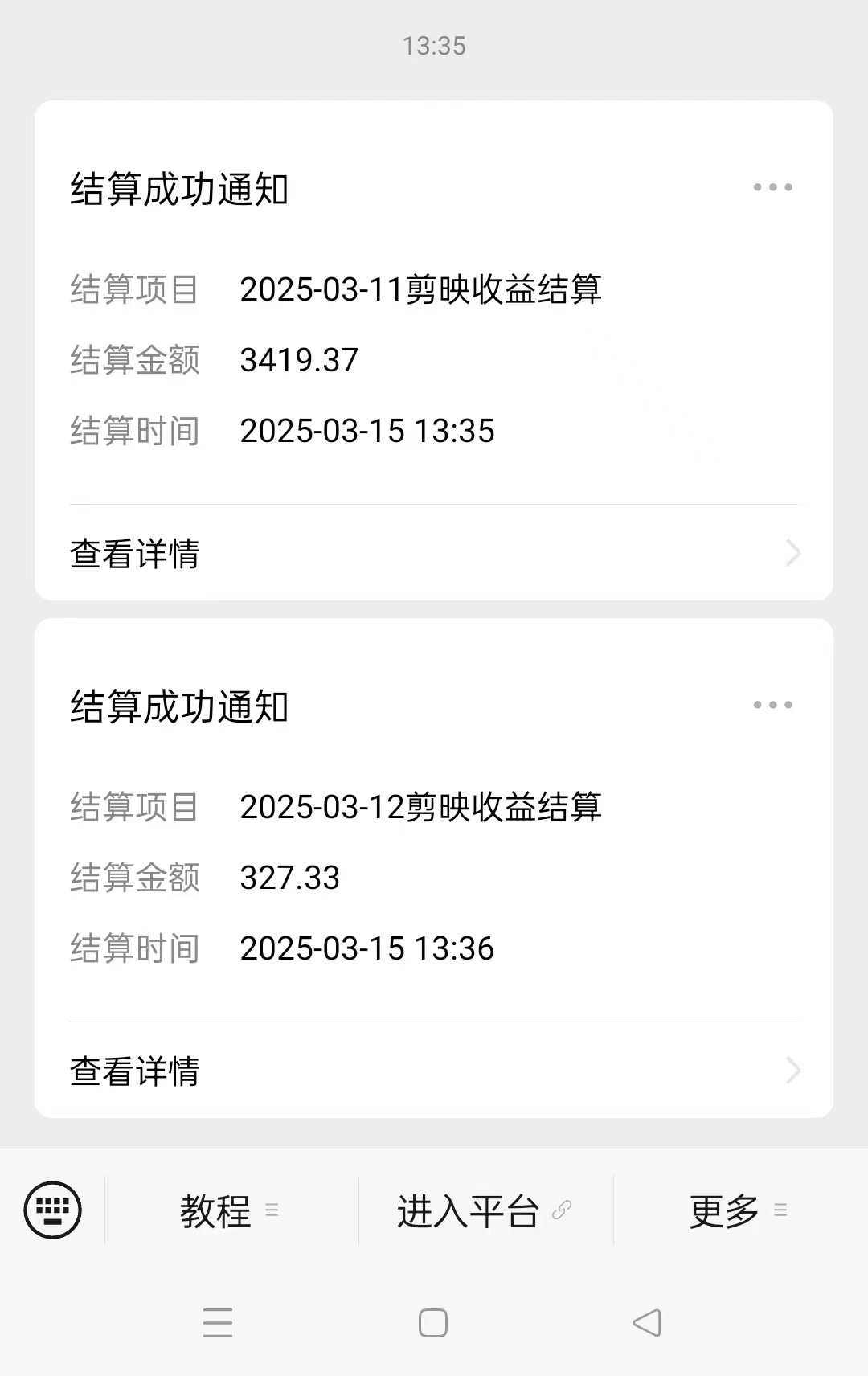 AI风口项目，做软件拉新，无需实名，一分钟一条原创视频，日入9000+，收益无上限