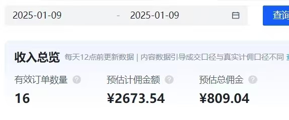 京东短视频带货，最新风口项目，新手小白也可以月入五位数