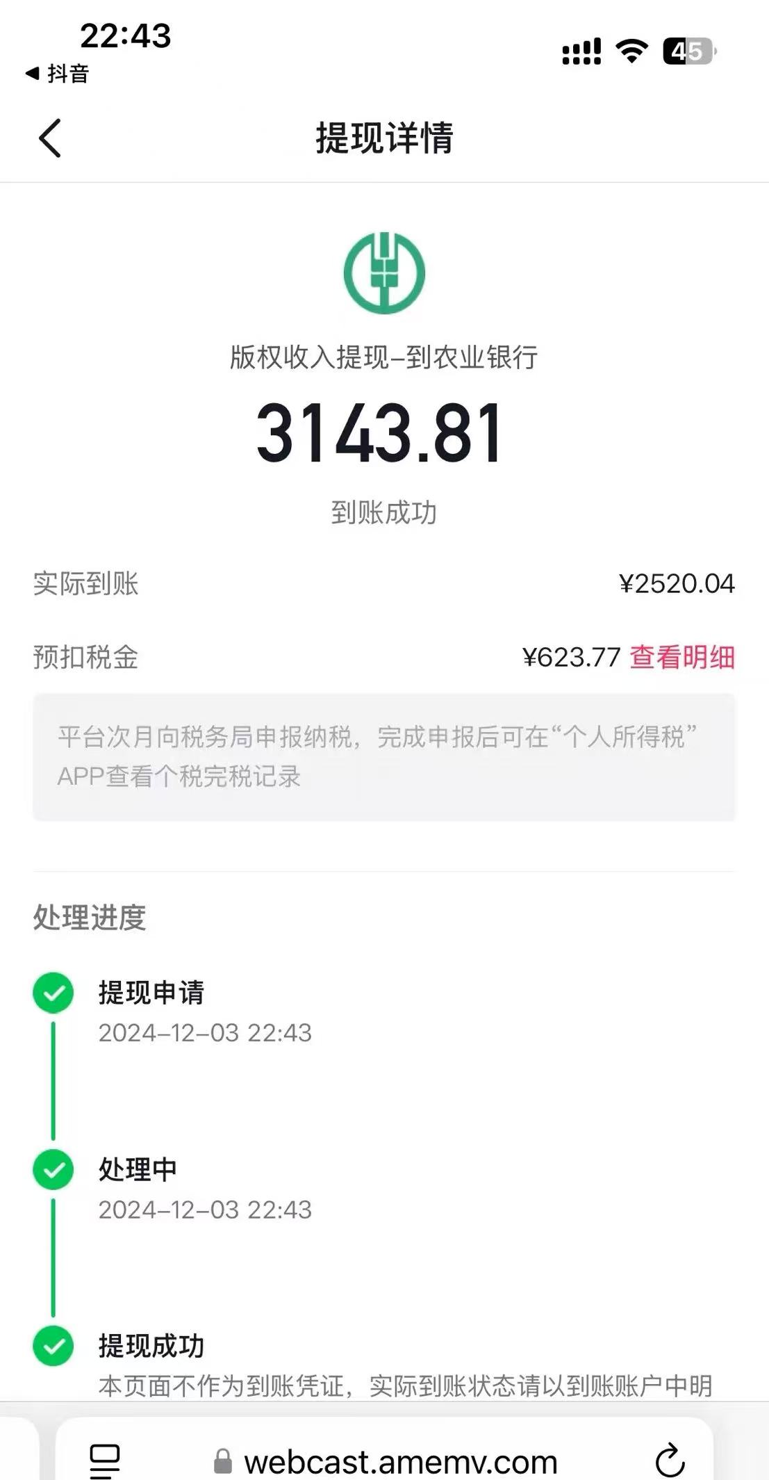 一键生成原创亲子动漫 轻松爆火 涨粉嘎嘎猛多种变现方式 日入1000+